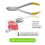 هاردوایر کاتر