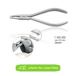 پلایر جانسون