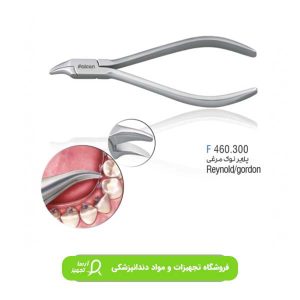 پلایر نوک مرغی