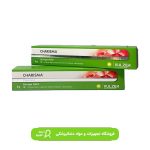 کامپوزیت زیبایی کاریزما bxl