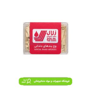 وج زلال