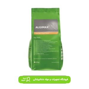 آلژینات کروماتیک پارلا