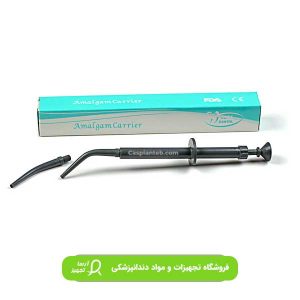 آمالگام کریر + سری اضافه کیور دنتال Cure Dental