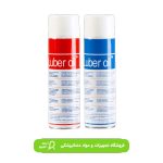 اسپری روغنکاری لوبر