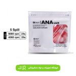 آمالگام کپسولی پنج واحدی آنالوکس (پارلا) ANALux