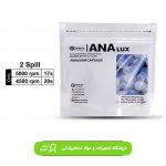 امالگام دو واحدی