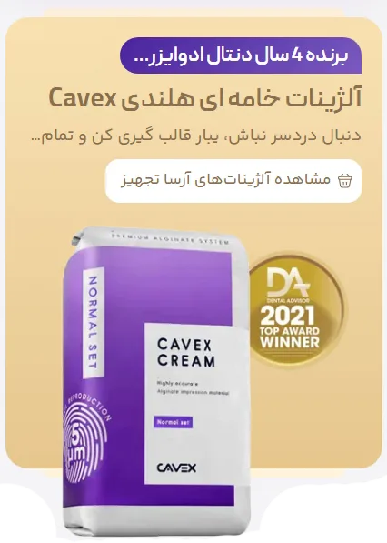 بنر آرسا موبایل