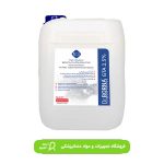 ضدعفونی های لول