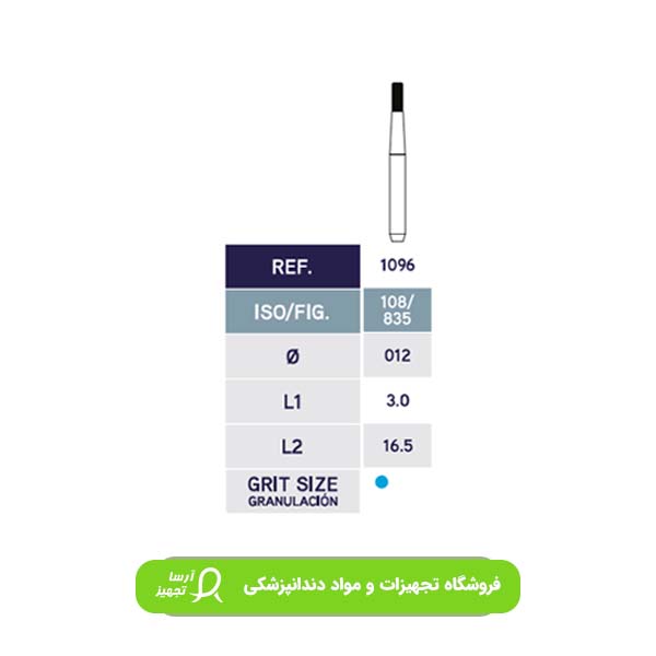 فرز 835 فرز 835