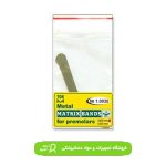 نوار ماتریس شکل داده شده