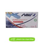 نیتکس نیتریل آبی