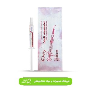 هموستات کبالت