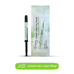 وتینگ رزین کبالت