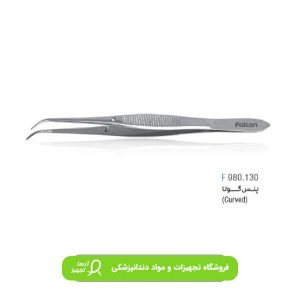 پنس گوتا فالکن