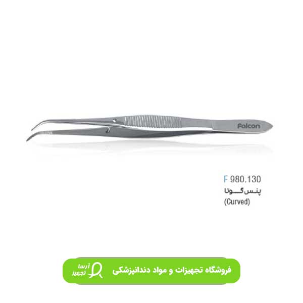 پنس گوتا فالکن پنس گوتا فالکن