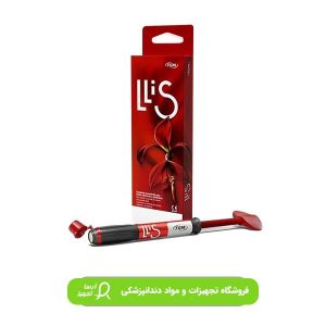 کامپوزیت لیس fgm