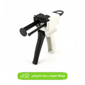 گان10به1