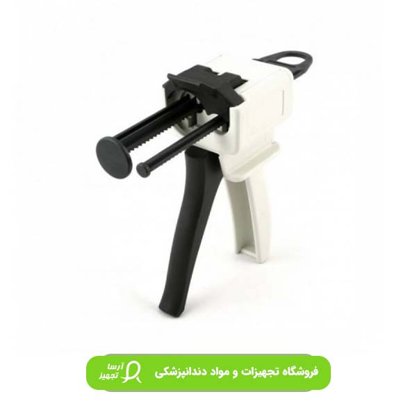 گان10به1