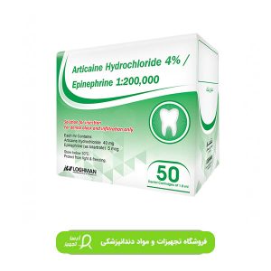 کارپول آرتیکائین 4% لقمان