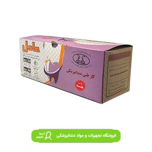 گاز دندانپزشکی عادل