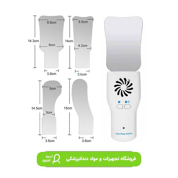 اینه ضد بخار دندانپزشکی آینه ضدبخار (فن دار) دندانپزشکی Anti Fog Mirror - تصویر 1