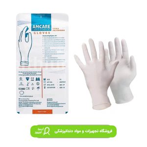دستکش جراحی بدون پودر AMCARE