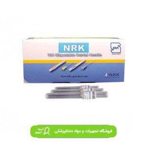 سرسوزن NRK
