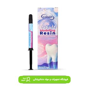 مادلینگ رزین کبالت Cobalt Modeling Resin