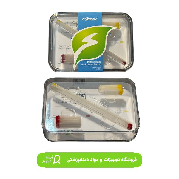 نوار ماتریس رزینی کیت نوار ماتریس رزینی کاتیزن Cotisen - تصویر 1