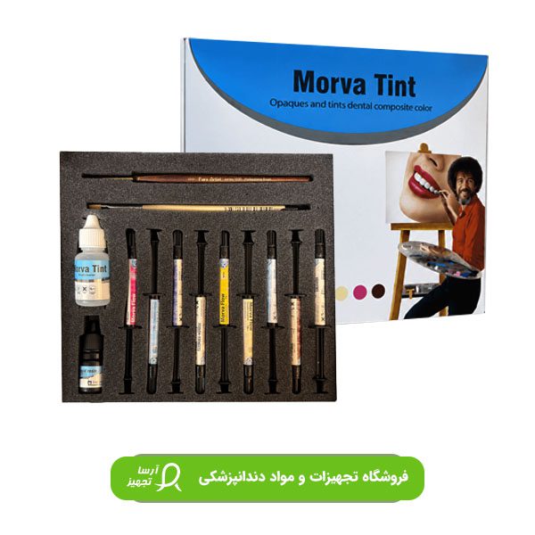 dental tint composite kit (morvabon brand) کیت کامپوزیت تینت مروابن