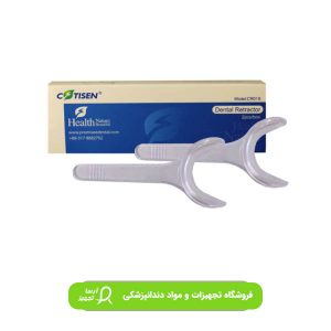 دهان با زکن یک طرفه کاتیزن