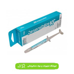 ژل ضد حساسیت FGM