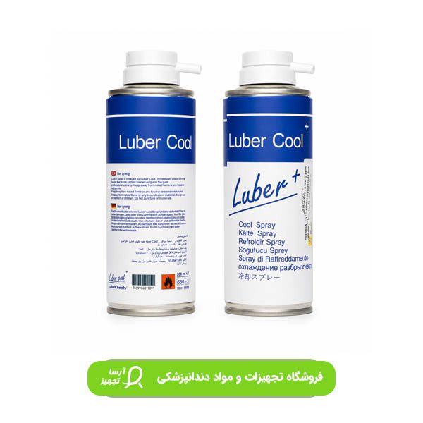 luber-cool-spray اسپری سرما لوبر