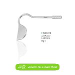 سر ساکشن جراحی همراه با زبان گیر