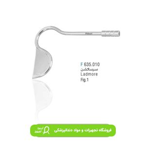 سر ساکشن جراحی همراه با زبان گیر