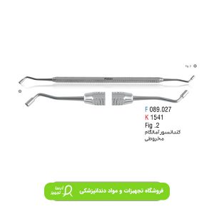 کندانسور آمالگام مخروطی