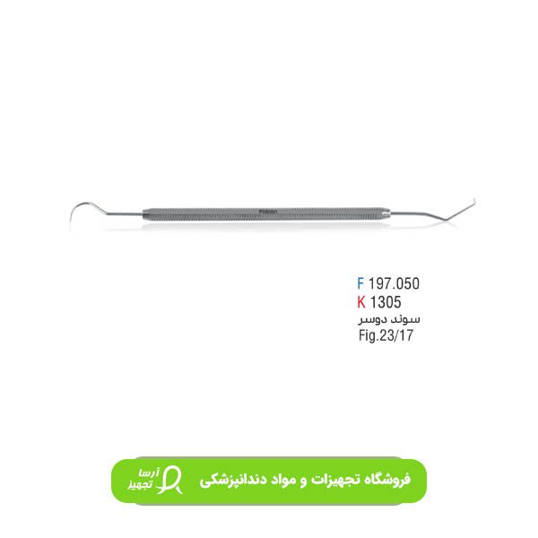 dental-explorer-kousha سوند کوشا
