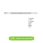 الواتر پریوست متوسط (مولت)