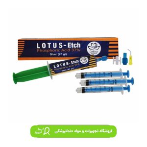 اسید اچ جامبو لوتوس