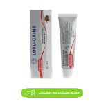 زل بی حسی لوتوس