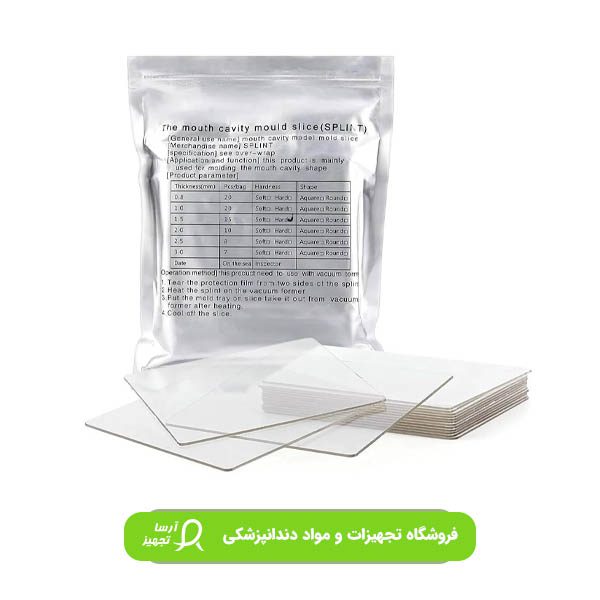 vacum-former-sheet شیت وکیوم فورمر