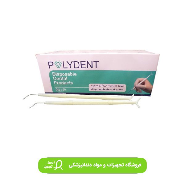 dispo-explorer-polydent سوند یکبارمصرف پلی دنت Polydent - تصویر 1