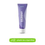 اکتیواتور C Silicon پارلا