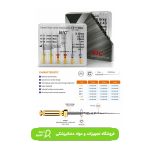 فایل روتاری نشکن