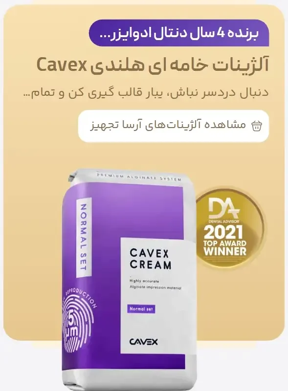 فروشگاه ارساتجهیز